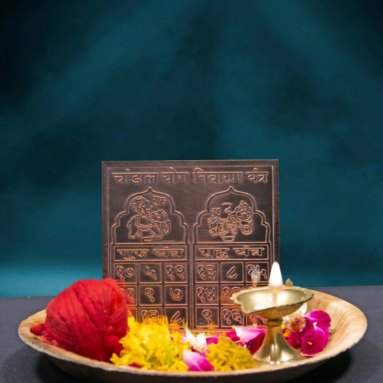 Navgrah Shanti